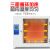 秋佐科技 高温干燥箱恒温工业烘箱烤箱试验箱50-500度℃电焊条熔喷布模具 DHG-500-0[25*25*25不锈钢] 