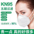 KN95口罩防尘透气防雾霾工业粉尘打磨防护用品一次性薄款口鼻罩 50只装KN95可防德尔塔
