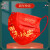 蓝冠BLUEGUAN一次性口罩2022新年快乐口罩中国风红色国潮防护防尘三层口罩透气男女通用口罩 独立包装50只装