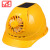 夏季太阳X能安全帽工地带风扇多功能电风扇充电空调防晒帽子头盔 黄色(MA款)双风扇/能/照明/两2