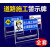 交通标志牌指示牌引路牌路面前方道路施工警示牌建筑告示牌立式铁 SG-010 50x100cm