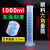 塑料量筒带刻度线实验室烧杯10 50 100 250 500 1000 2000ml毫升 1000ml(两面刻度)