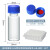 筑华工品 20mm顶空瓶蓝盖 一瓶价 含盖+垫子，100个/瓶