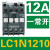 施耐德交流接触器220V LC1N0910 1210 3210 6511 380V LC1E升级 LC1N1210 AC110V