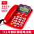 TCL来电显示电话机座机家用移动联通电信办公室商务有线固话座机 79型经典版(黑色) 双插孔