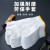 棉纱劳保手套 手套-白手套 【一双】（500gA级棉纱） 手套-白手套 【24双】（500gA级棉纱）