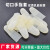 切口手指套一次性透明磨砂防水防滑无尘工业电子乳胶防护指套 切口/500克（约1500个）/M码 白指套/500克（约1000只