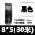 适用空压机气泵PU气动气管耐高压透明软管4/6/8厘/10/12/16mm管子气绳 黑色 8X5 外径8 内径5 80米