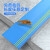 佐佑众工PVC楼梯踏步垫幼儿园塑胶楼梯踏步板耐磨楼梯地胶台阶贴防滑垫条 橘色蓝纹47*100CM(厚耐磨)