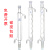 直形冷凝管蛇形冷凝管球形冷凝管200/300/400/500/600/800/1000mm高硼硅玻璃 直形400mm上19/26*下塞19/26