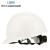 工盾坊 ABS安全帽 工地防砸安全帽 ABS V型 不带透气孔 专项客户定制白色 D-2101-0001