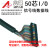 FX-50BB-A 50PIN分线器带LED指示分线器数控机床行业适用各种 IDC50数据线 长度8米 IDC50数据线  长