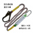 定制适用电工安全带锦纶二保绳爬杆保险绳电力国标高空作业耐磨防滑安全绳 2.5米