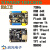 莱骏顿 STM32F103C8T6小板 STM32单片机开发板 ARM核心板 实验板 套餐6土豪网络版