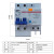 俊朗空气漏电开关家用小型漏电断路保护器DZ47-1P，2P，3P 1P空气开关 16A