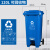 240L上海干湿分类垃圾桶户外商用大容量大号脚踩带轮带盖脚踏式50 120L特厚脚踩蓝色可回收