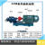 高温电动齿轮泵KCB18.3/33.3/55/83.3自吸泵齿轮油泵液压油泵整机 6分口径 KCB18.3三相整机0.75KW