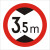定制交通标志牌 高牌4.5米 2.2米 3米 4米 5米路牌指示牌警示牌铝 带配件40圆（3.5米）