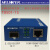 T8501S 2.5G光纤收发器SFP光电 兼容ODI南棒 T8501-1S-A/B 2.5G 10公里单芯
