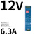 24V导轨式12V/48V直流75/120/150W变压器DR开关电源10A 5A 12V 6.3A 75W|EDR-75-12