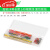面包板专用套件跳线 电源模块 导线面包 盒装14种长度 140根跳线 面包板