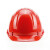 霍尼韦尔（Honeywell）H99S 新国标安全帽 工地建筑ABS防砸抗冲击舒适透气 1顶  红