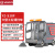 S10驾驶式扫地机工厂工业小区物业道路大型封闭式电动扫地车 YZ-S10锂电款