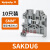接线端子SAKDU2.5-4-6SAKDU10-16-35-50平方欧式导轨端子 银色