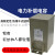 低压电容器CLMD43/30kvar400V三相电力并联无功补定制 CLMD43/30Kvar_440V