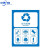 垃圾桶分类标识贴纸不可回收厨余干湿有害其他垃圾标志标签提示牌 【A21-15*20cm】