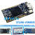 STLINK-V3MODS V3MINI 可焊板 在线调试器仿真器编程器 STM32 MCU STLINK-V3MODS