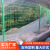 防锈铁丝网围栏围墙网格网养殖网高速公路隔离栏圈地菜园果园护栏 25米高20米宽5毫米粗桃形柱