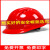 LISMLIEVE安全帽工地国标加厚透气玻璃钢建筑工程男夏施工定做印字 国标五筋特硬反光款红色 按钮