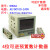 温州大华可逆计数器DHC8J4位LED数显预置数减计数自动复位DHC8J AC/DC12-24V