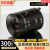 300万高清工业相机镜头变焦6-12mm1/2英寸C接口低畸变CCD机器视觉