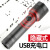 圣菲火P50强光手电筒 照明电显 USB充电伸缩手电筒 P50小号-18650套装(18650+usb线+