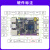 野火LubanCat鲁班猫4 单板机 图像处理 瑞芯微RK3588S对标树莓派 【电源基础套餐】LubanCat4（4+32G）