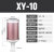 定制空气动力压缩定制XY-05吸附式干燥机消声器排气管消音器议价 XY10 1寸接口DN25