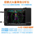 适用LiteVNA 6G 矢量网络分析仪 NanoVNA升级 50k-6.3GHz VNA 网分 LiteVNA64-4寸