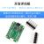 模块ADXL355串口三轴加速度计2g 4g 8g 40g传感器智能ADXL357 开发评估板USB-TypeC接口