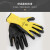 山都澳 劳保手套 丁腈浸胶涂层 耐磨 防滑 工地施工防护手套 SD-518黄色(12副装）