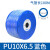 PU气管8*5气泵软管高压软管空压机软气动透明气管8MM10MM12MM10mm蓝色100米 4mm 透明 200米