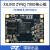 璞致FPGA FPGA核心板 ZYNQ核心板 ZYNQ7000 ZYNQ7010 ZYNQ7020 PZ7010-S工业级 需要连接器（2个） 普票