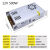 110V/220v转12v24v直流开关电源LED监控变压器1A2A5A10A15A 12V5A60W