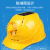 夏季太阳X能安全帽工地带风扇多功能电风扇充电空调防晒帽子头盔 黄色(MA款)双风扇/能/照明/两2