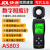福禄克（FLUKE）照度计灯光照度仪自动量程高精度流明测光亮度测量仪 AS803 中文带电池版