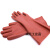 京炼 绝缘手套电工专用带电作业橡胶乳胶防护手套 5kV/0级