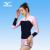 美津浓（MIZUNO）游泳衣女夏分体平角长袖速干运动健身服保守温泉泳装G1307粉XL