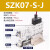SMC型集成式一体多级真空发生器SZK07/10S-F-NAPA-NEPE带阀破真空 SZK07S-J 供气阀