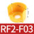 急停开关保护罩按钮座HW9Z-KG1防误撞22mm黄色半圆形防护按钮圈 RF2-F03